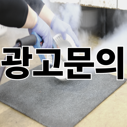 완벽한 세척으로 신선한 공기